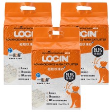 LOGIN 洛格 強效除臭稻殼貓砂 1.5mm, 無香, 2.5kg, 3袋
