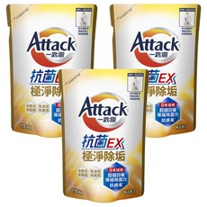 Attack 一匙靈 台灣公司貨 洗衣精 抗菌EX極淨除垢 補充包, 3包