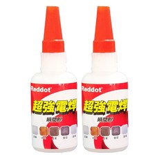 Reddot 紅點生活 超強黏萬能電焊瞬間膠 - 金屬、木材適用 快速黏合 家庭修繕必備, 2瓶