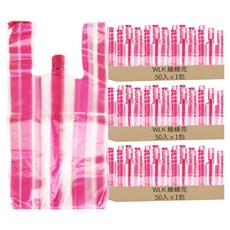 WLK 維綠克 環保手提背心袋 紅白條紋款 50入裝, 3包