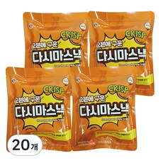 Imiji 利味旨 烤海帶, 20個, 15g