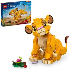 LEGO 樂高 迪士尼 獅子王 小辛巴 Simba the Lion King Cub 30週年紀念特別套裝, 獅子王 小辛巴 橘色, 1盒