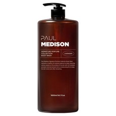 PAUL MEDISON 經典香水系列沐浴露 薰衣草香, 1.6L, 1瓶