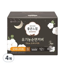 좋은느낌 유기농 순면커버 날개형 생리대, 12개입, 4개