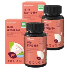 뉴트리원 유기농 밀크씨슬 퓨어, 50정, 2개