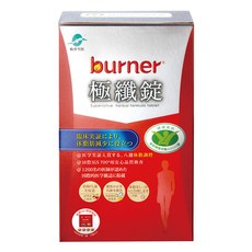 funcare 船井生醫 burner 倍熱 極纖錠, 40顆, 1盒