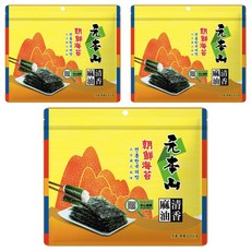 元本山 朝鮮海苔 麻油清香 口感酥脆, 32.8g, 3包