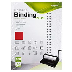 삼원특수지 바인딩플러스 제본표지 종이 250g BC03, 빨강색, A4, 1개