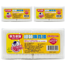 菲力家族 棉花棒 細軸, 600支, 3包