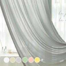 Maison Textile Emily 飄逸雪紡遮蔽簾, 淺灰色