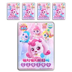 리더스인팜 캐치티니핑 캐치캐치비타씨 40p, 44g, 5개
