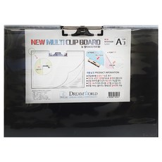 新多功能透明板夾, 1個, 黑色