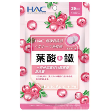 永信藥品 HAC 葉酸 + 鐵口含錠 蔓越莓口味 30日份, 500mg, 120顆, 1包