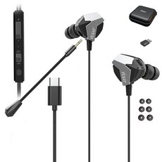 itsir BAGLOL 專業電競耳機 Type-C 套組, 銀色