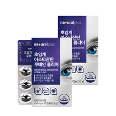 naturalplus 超臨界蝦紅素葉黃素Clear, 30錠, 2個