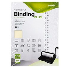 삼원특수지 바인딩플러스 제본표지 종이 250g BC04, 크림색, A4, 1개