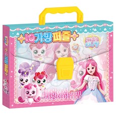 奇妙萌可 愛心哈啾萍 IQ 手提箱拼圖, 1個, 126件