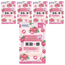 永信藥品 HAC 葉酸 + 鐵口含錠 蔓越莓口味 30日份, 500mg, 120顆, 5包