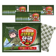 탐사 프리미엄 대용량 손난로형 손에 안묻는 핫팩 150g 국내생산, 30개