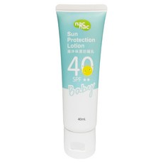 nac nac 海洋保濕防曬乳, 1條, 40ml