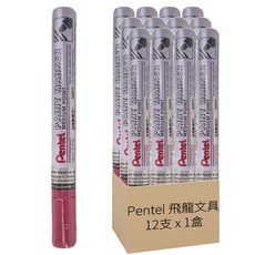 Pentel 飛龍文具 油漆筆 MMP10 粉紅色, 1色, 1盒