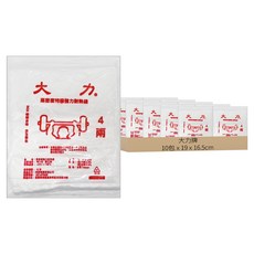 大力牌 HD耐熱袋 高密度PE材質 耐熱溫度-10℃~100℃, 19 x 16.5cm, 10包