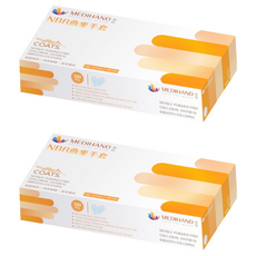 MEDIHAND 美恆 NBR燕麥手套 100個, 單色, XS, 2盒