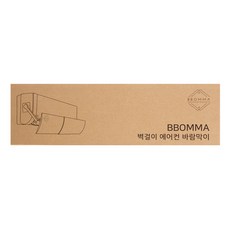 BBOMMA 黏貼式冷氣機擋風板 56-102cm*18cm 白色, #010001, 1個
