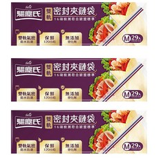 farcent 花仙子 驅塵氏 雙軌密封夾鏈袋, M(19 x 20.5cm), 29個, 3盒