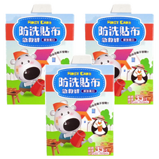 Charmed 昌明生技 防洗貼布急救絆 OK繃 標準型, 35片, 3盒