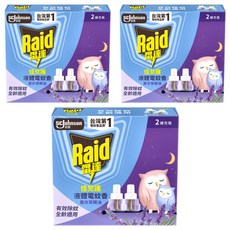 Raid 雷達 佳兒護液體電蚊香補充瓶 薰衣草 2瓶, 90ml, 3盒