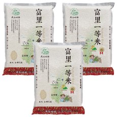天生好米 富里一等米 花蓮優質好米 米粒飽滿晶瑩 真空包裝, 3kg, 3包, CNS一等