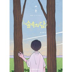 林中之談, 6卷, ATEMPOMEDIA