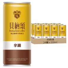貝納頌 拿鐵咖啡, 210ml, 24罐