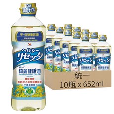 統一 綺麗健康油, 652ml, 10瓶