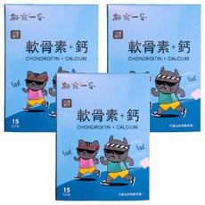 FRESH PET FOOD 鮮寵一番 寵物保健 軟骨素 + 鈣 Set, 維護骨骼/關節, 15包, 3盒