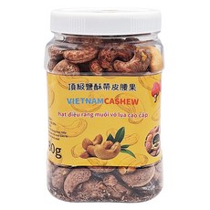 頂級鹽酥帶皮腰果, 越南頂級, 大顆飽滿, 全素, 480g, 1罐