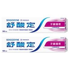 SENSODYNE 舒酸定 長效抗敏 牙齦護理牙膏, 160g, 2條