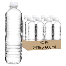 悅氏 LIGHT 鹼性水無標籤, 24個, 600ml