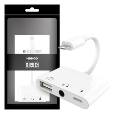 HOHOO 多功能轉接頭 HMG-L017, 白色(HMG-L017), 12cm, 1個