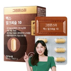 그린몬스터 맥스 밀크씨슬 10, 30정, 1개