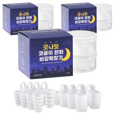 노멀라이프 굿나잇 비강확장기 2종 x 4p 세트, 3세트