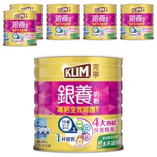 KLIM 克寧 銀養高鈣全效奶粉, 1.9kg, 6罐