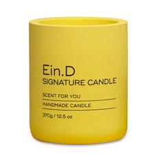 Aindie Signature 瓷器彩色大豆蠟燭橙色 370g, 1個, 黃色+檸檬薰衣草