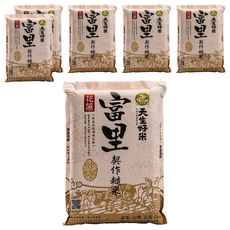 天生好米 富里契作糙米，花蓮富里稻米產區，產銷履歷，台灣農業生產溯源系統，食味計量測米飯品質, 3kg, 6包