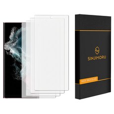 SINJIMORU 全覆蓋 3D 曲面手機螢幕保護貼, 1組