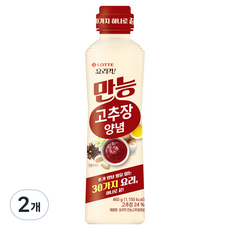 LOTTE 樂天 Yorikick 萬能辣椒醬, 460g, 2個