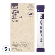 이롭 맛있는 아르기닌 7200, 10회분, 5개