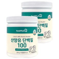 헬씨허그 산양유 단백질 100, 200g, 2개