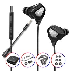 itsir Baegerol 電競耳機 + PC 連接轉接頭 + 硬殼收納盒 + C型麥克風 套組, 黑色, 單一商品